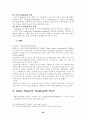 우리나라의 전자상거래의 활성화로 인한 전자결제방식의 연구 28페이지