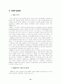 우리나라의 전자상거래의 활성화로 인한 전자결제방식의 연구 60페이지