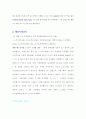 국내 핸드폰(휴대폰) 시장 잠재력과 경쟁력 분석과 해외시장에서의 마케팅 전략 10페이지