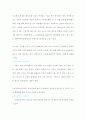 국내 핸드폰(휴대폰) 시장 잠재력과 경쟁력 분석과 해외시장에서의 마케팅 전략 22페이지