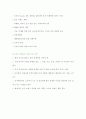 국내 핸드폰(휴대폰) 시장 잠재력과 경쟁력 분석과 해외시장에서의 마케팅 전략 24페이지