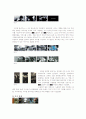 LG Telecom 의 Promotion Mix 4페이지