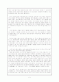 빙허 현진건의 삶과 문학세계 2페이지