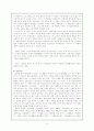 빙허 현진건의 삶과 문학세계 6페이지