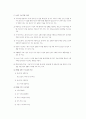 약물남용의 이론과 그 이해 22페이지