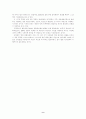 중국의 현대문학의 이해 9페이지