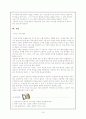 소설가 신경숙 19페이지