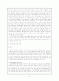 미디어에 나타난 언어오용 실태 분석 3페이지