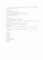 석재의 일반적 특징과 활용 14페이지