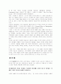 사진의 역사 7페이지