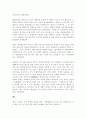 사진의 역사 10페이지