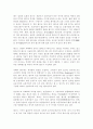 사진의 역사 12페이지