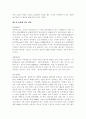 사진의 역사 13페이지