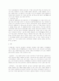 사진의 역사 14페이지