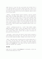 사진의 역사 15페이지