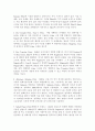 사진의 역사 17페이지