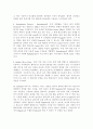 사진의 역사 18페이지