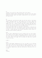 애완견 선택요령 및 관리요령 6페이지