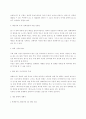 국내영화의 특수효과 3페이지