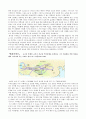 [독후감/서평/요약] 실크로드 이야기 4페이지