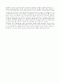 [독후감/서평/요약] 실크로드 이야기 14페이지