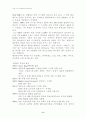 디지털오디오 포맷 6페이지