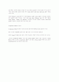 골프볼의 선택 2페이지