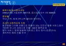 울티마 온라인에 대응하기 위한  리니지의 시장방어 전략 11페이지