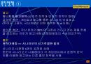 울티마 온라인에 대응하기 위한  리니지의 시장방어 전략 24페이지