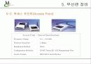 OFDM  무선랜(Wireless LAN) 제안서OFDM  무선랜(Wireless LAN) 제안서 18페이지