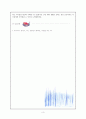 하이타니 겐지로의 `나는 선생님이 좋아요`를 읽고 3페이지
