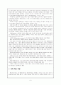 행동주의 심리학과 도덕발달 6페이지
