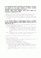 광합성의 원리와 그 특성의 이해 9페이지