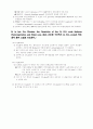 광합성의 원리와 그 특성의 이해 14페이지