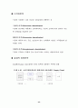 마케팅이란 무엇인가?마케팅에 관한 모든분석자료 44페이지