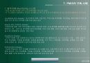 정보기술과 건설관리(PMIS/CIC/CALS를 중심으로) 19페이지