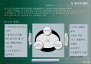 정보기술과 건설관리(PMIS/CIC/CALS를 중심으로) 22페이지