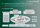 정보기술과 건설관리(PMIS/CIC/CALS를 중심으로) 27페이지