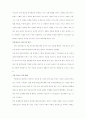 청소년 가출의 요인분석과 현장방문 및 설문조사 8페이지