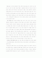 청소년 가출의 요인분석과 현장방문 및 설문조사 16페이지