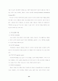 아내학대 및 구타에 대한 사회적인 통념과 사회복지서비스의 역할 그리고 그 해결방안 20페이지