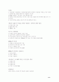 사무자동화 산업기사 필기 기출문제 중심으로 한 필기 요약본 34페이지