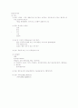 동남아시아사 1페이지