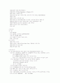 동남아시아사 5페이지