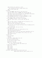 동남아시아사 10페이지