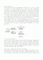 노화와 세포에 대한 관계와 과정 그리고 가설들 35페이지