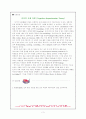 대표적인 구성주의적 교수 학습 방법 - 인지적 도제 이론과 교수법 3페이지