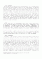 전쟁에 관한 미시적 거시적 분석과 현대 전쟁 그리고 평화를 위한 전 지국적인 노력에 4페이지