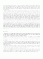 전쟁에 관한 미시적 거시적 분석과 현대 전쟁 그리고 평화를 위한 전 지국적인 노력에 18페이지