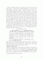 우리나라의 각 공화국별로 나타나는 정당청치의 행태와 현 정당정치의 문제점 그리고 6페이지